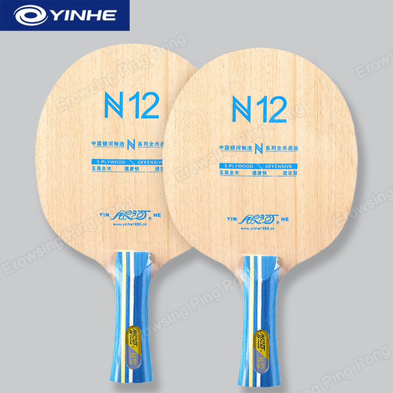 Table Tennis Blades - YINHE N12 5-Ply Pure Wood Table