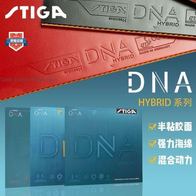 Table Tennis Hybrid Rubbers - Authentic STIGA DNA Hybrid Series Inverted