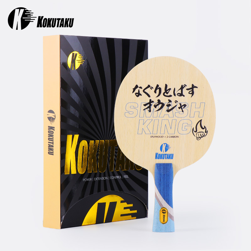 Table Tennis Japan - KOKUTAKU King Table Tennis Racket 5