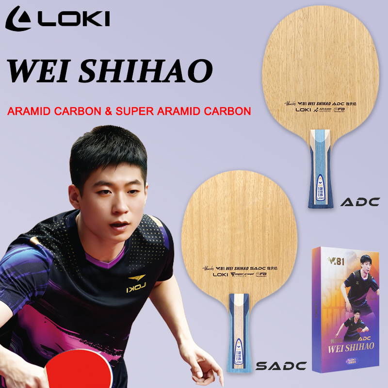 Table Tennis Blades - LOKI ADC SADC Table Tennis Blade