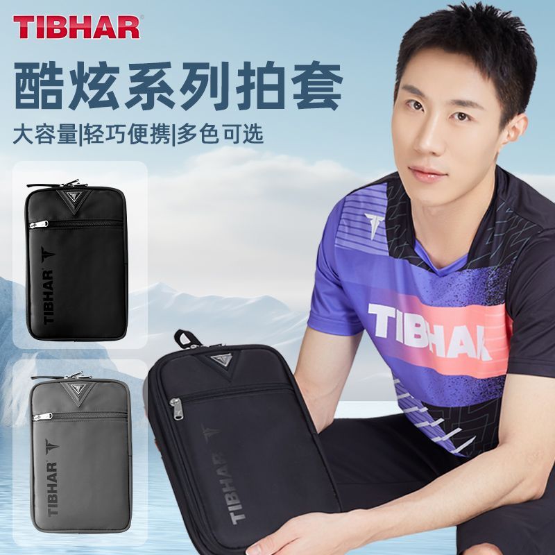 Table Tennis Paddle Set - TIBHAR Table Tennis Racket Cover Double-layer