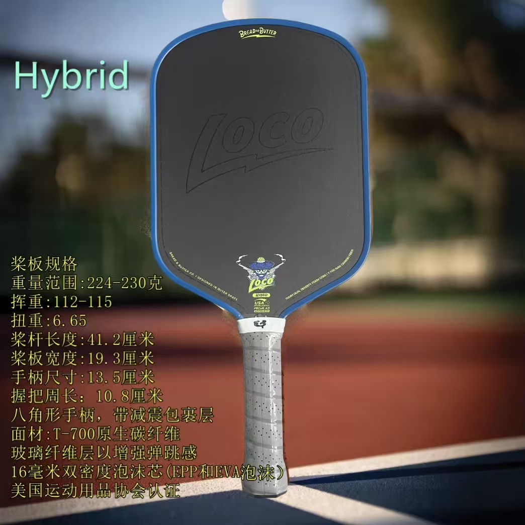 Table Tennis News - Wholesale Price Blue Loco.o Pickleball Paddle