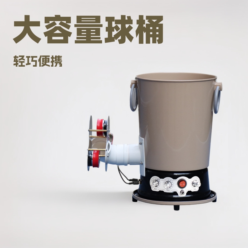 Table Tennis Ball - Portable Plug-in Table Tennis Serving Machine,