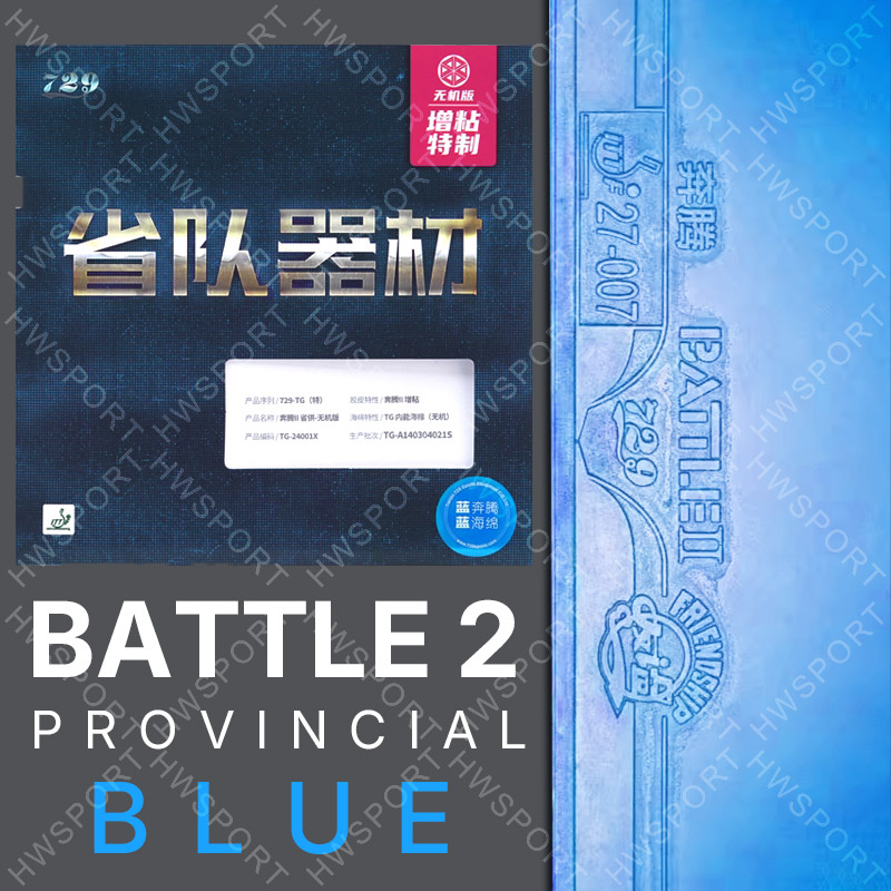 Table Tennis Rubber Protective Film - 729 Battle 2 Provincial Blue Table