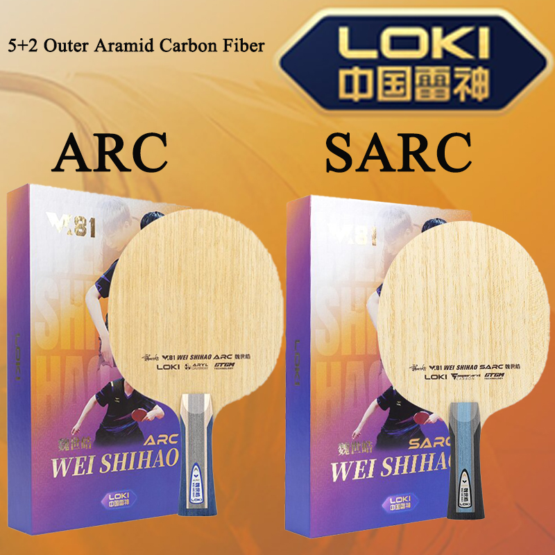 Table Tennis Blades - New LOKI W81 Series ARC SARC