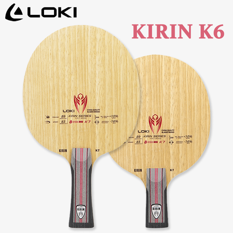 Table Tennis Blades - LOKI KIRIN Series Table Tennis Blade