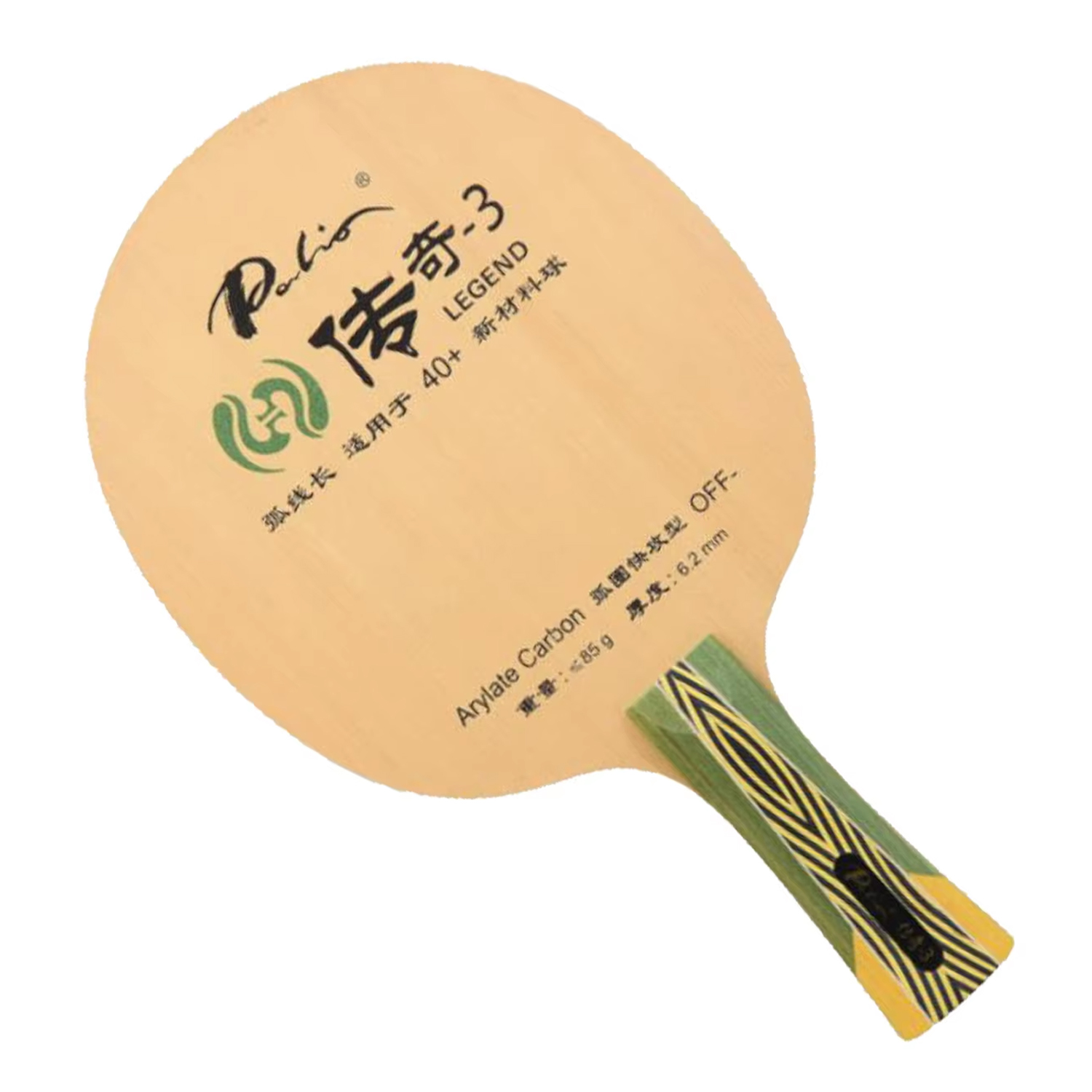 Palio legend-3 legend 03 table - Table Tennis Or Tennis Table recension och pris