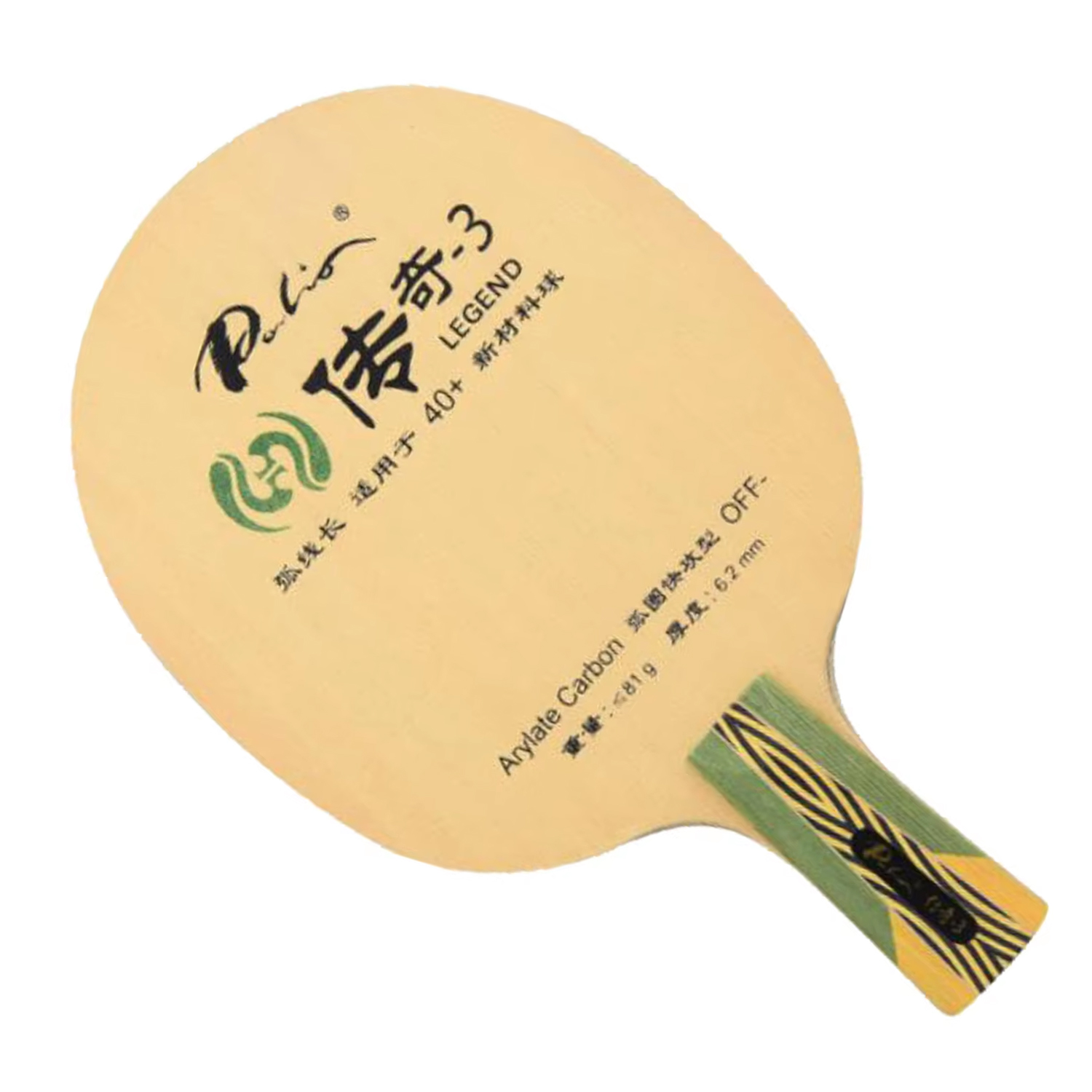 Palio legend-3 legend 03 table - Table Tennis Or Tennis Table recension och pris