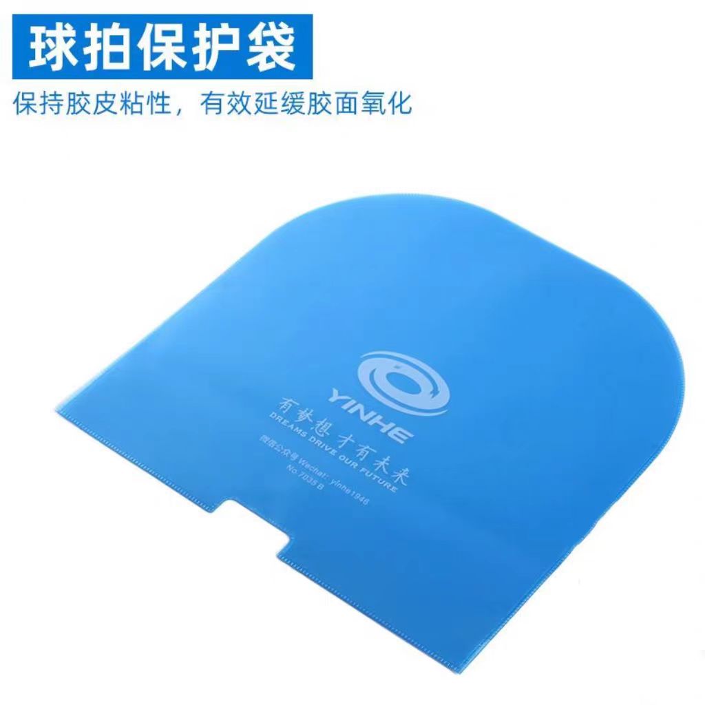 YINHE U-shape Integrated Table - Table Tennis Rubber Protective Film recension och pris