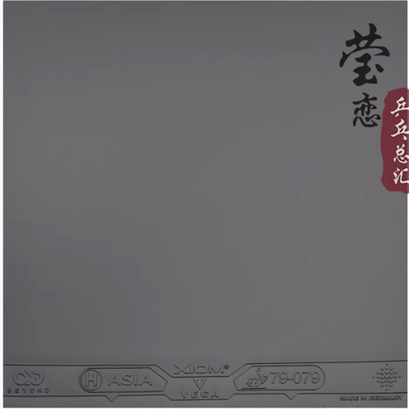 XIOM VEGA ASIA HYBRID 79-079 T - Table Tennis Hybrid Rubbers recension och pris