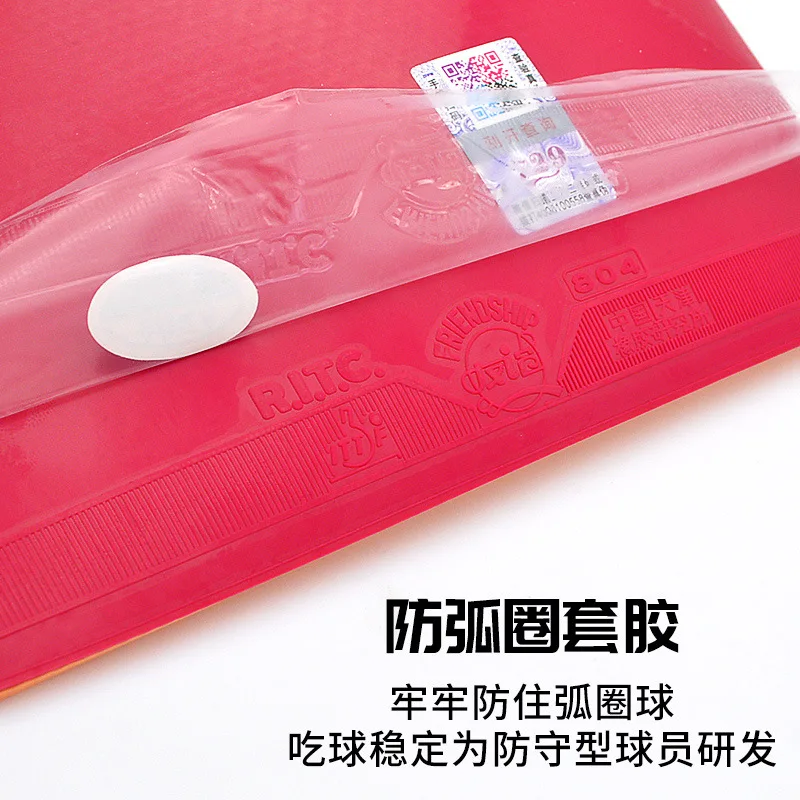 729 Friendship 804 Table-tenni - Table Tennis Rubber Protective Film recension och pris