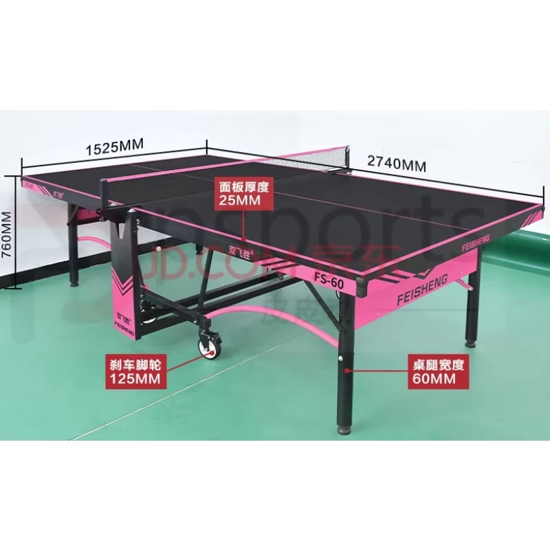 High Quality Detachable Double - Table Tennis Folding Table recension och pris