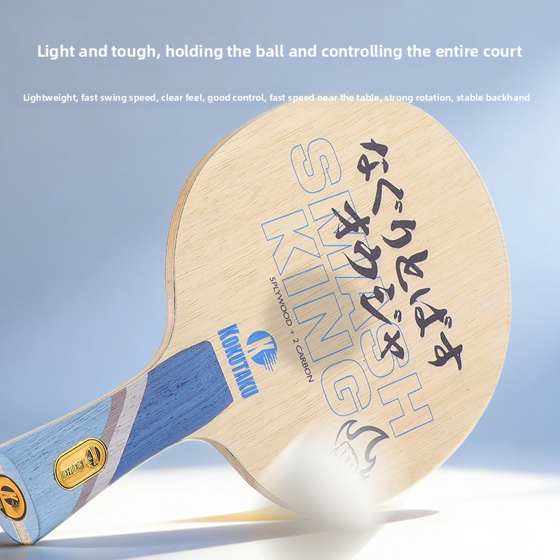 KOKUTAKU King Table Tennis Rac - Table Tennis Japan recension och pris