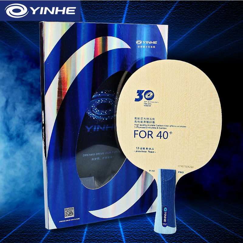 Yinhe V14 Pro Table Tennis Bla - Table Tennis Zlc recension och pris