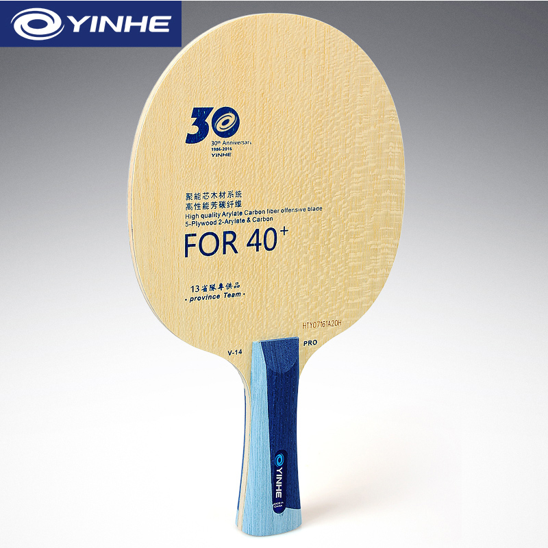 Yinhe V14 Pro Table Tennis Bla - Table Tennis Zlc recension och pris
