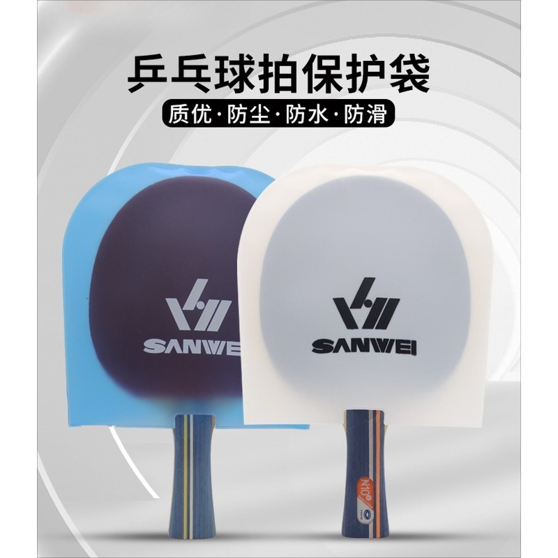 1/2PC SANWEI Double-Sided Tabl - Table Tennis Rubber Protective Film recension och pris