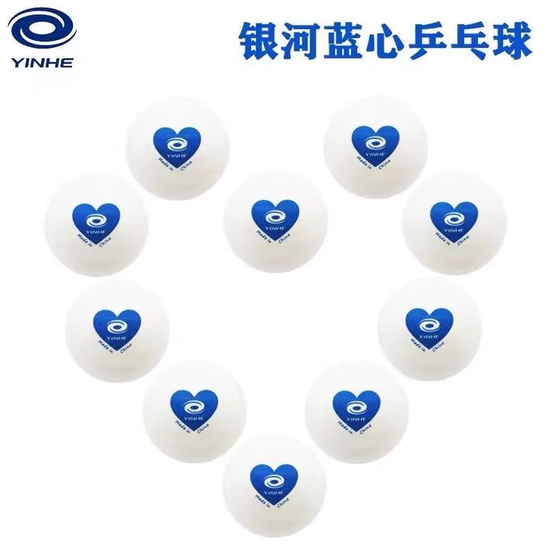 50/100PCS YINHE 40+ Seamed Tab - Table Tennis Athlete recension och pris