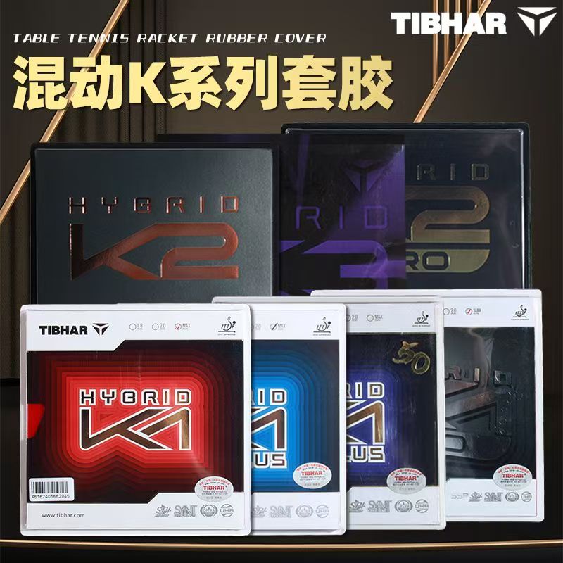 Tibhar K2 Hybrid & K1 National - Table Tennis Hybrid Rubbers recension och pris