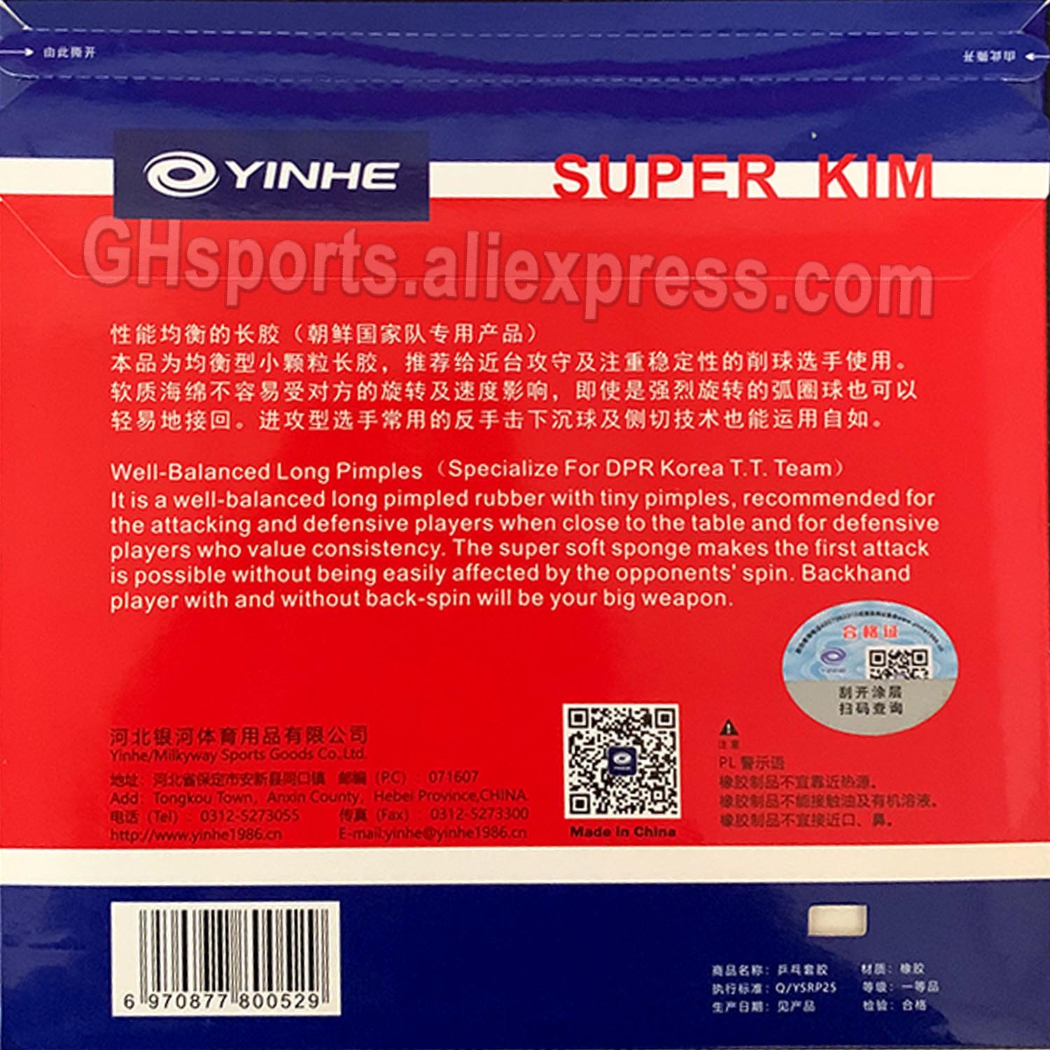 YINHE Super KIM Long Pimple Ta - Table Tennis Or Tennis Table recension och pris
