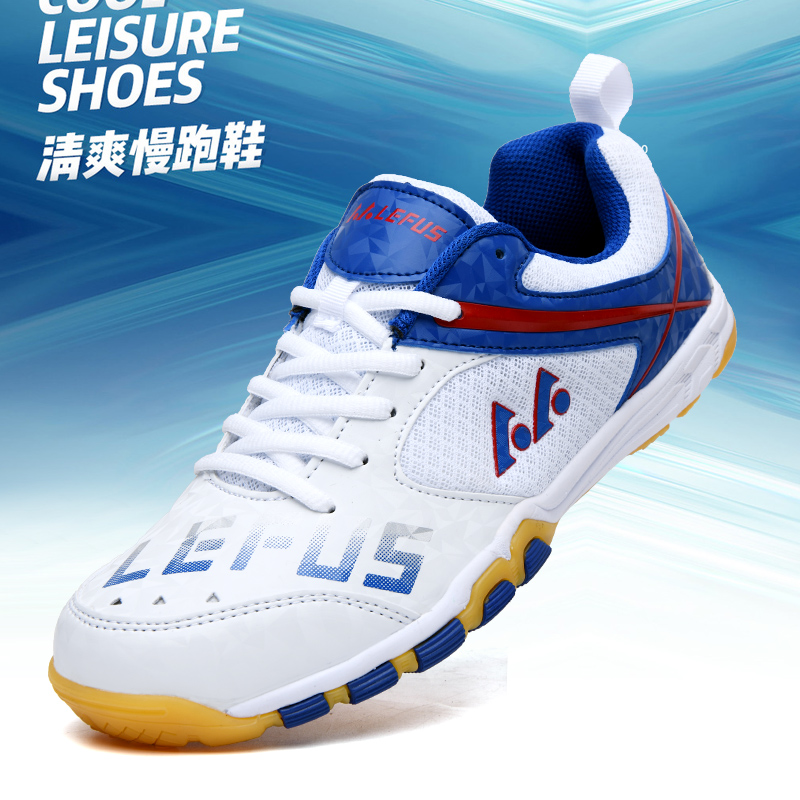 Lefus Brand Table Tennis Shoes - Table Tennis Athlete recension och pris