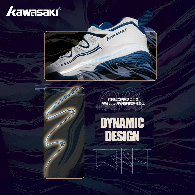 Retro Design Badminton Shoes K - Table Tennis History recension och pris