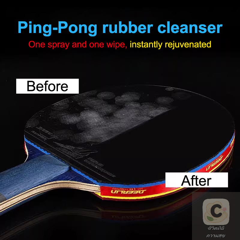 YY 100ml Rubber Cleaner Spray  - Table Tennis Rubber Protective Film recension och pris