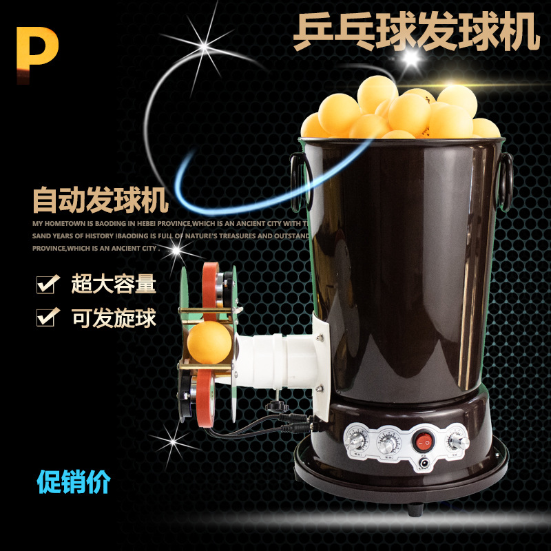 Portable Plug-in Table Tennis  - Table Tennis Ball recension och pris