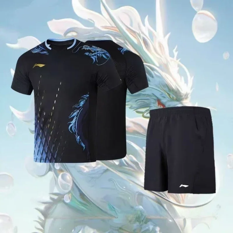 Dragon Pattern Table Tennis Sp - Table Tennis Athlete recension och pris