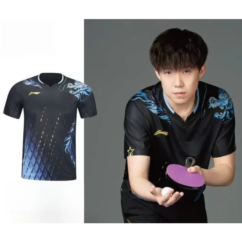 Dragon Pattern Table Tennis Sp - Table Tennis Athlete recension och pris