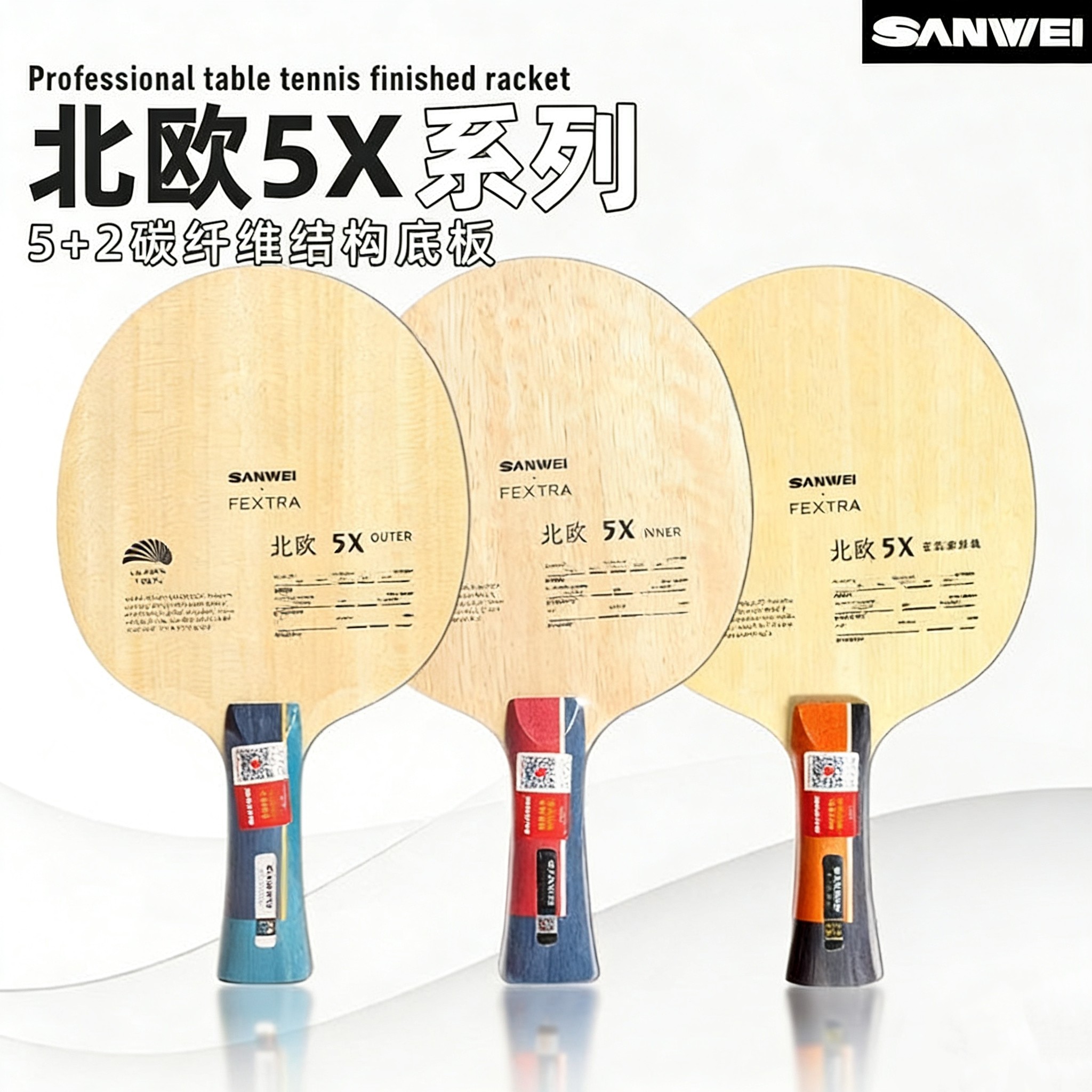 SANWEI FEXTRA 5X Blue/Yellow A - Table Tennis Blades recension och pris