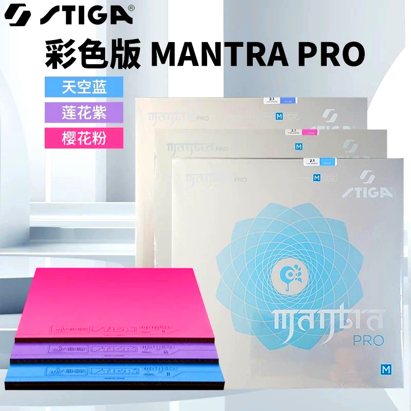 STIGA MANTRA PRO M/H Color Tab - Table Tennis Japan recension och pris