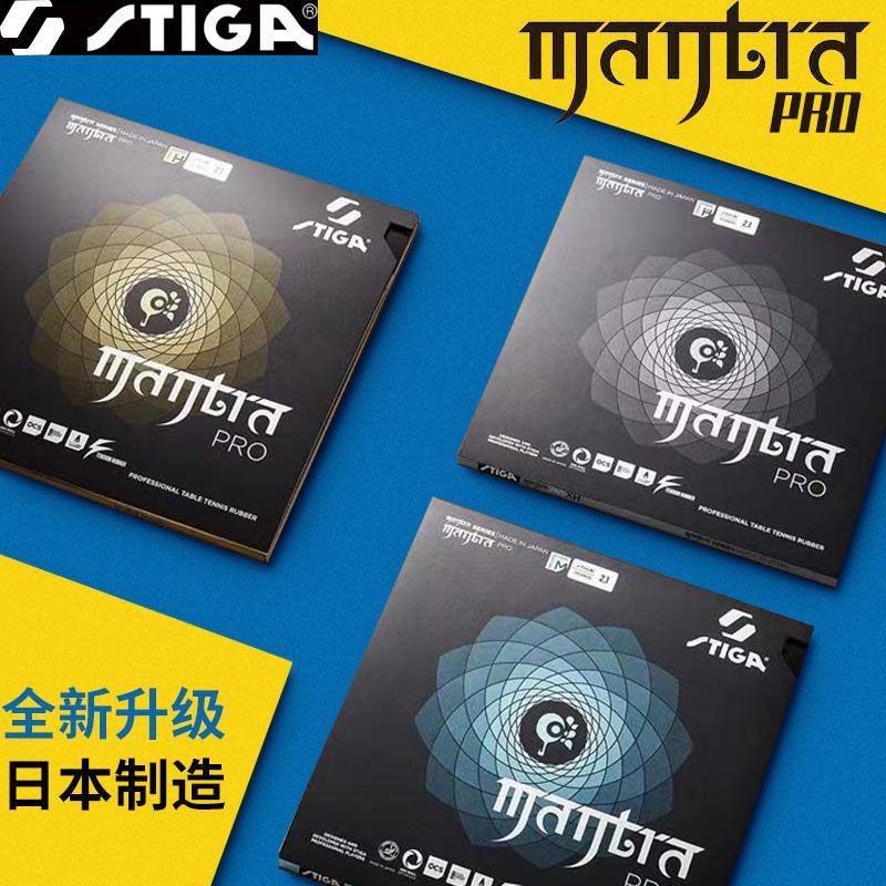 STIGA MANTRA PRO M / H XH Tabl - Table Tennis Japan recension och pris