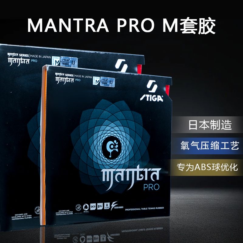 STIGA MANTRA PRO M / H XH Tabl - Table Tennis Japan recension och pris