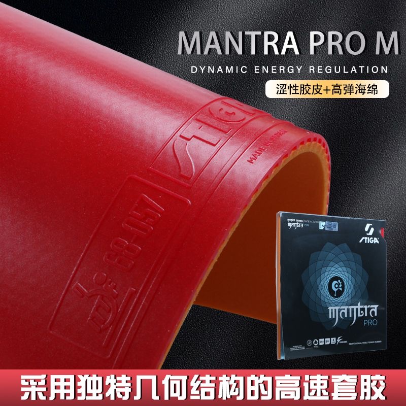 STIGA MANTRA PRO M / H XH Tabl - Table Tennis Japan recension och pris