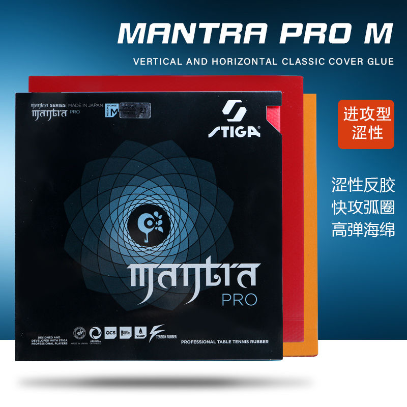 STIGA MANTRA PRO M / H XH Tabl - Table Tennis Japan recension och pris