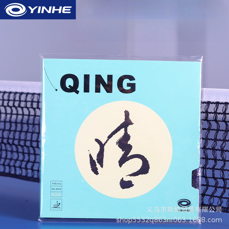 YINHE QING Pips-long Table Ten - Table Tennis Rubber Protective Film recension och pris